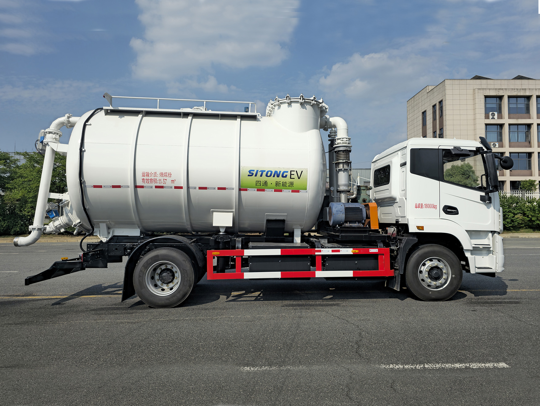 4X2纯电动吸收压送车